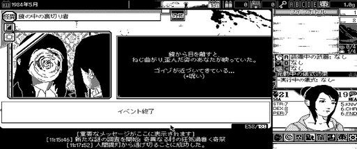 画像ギャラリー No.007のサムネイル画像 / 擬態の名人ミミックオクトパスさんの「恐怖の世界」レビュー。えーあい!Steam広場