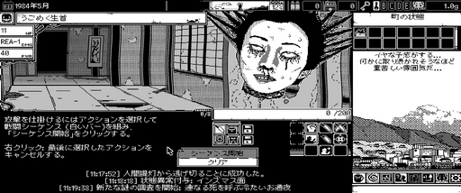 画像ギャラリー No.008のサムネイル画像 / 擬態の名人ミミックオクトパスさんの「恐怖の世界」レビュー。えーあい!Steam広場