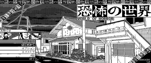 画像ギャラリー No.009のサムネイル画像 / 擬態の名人ミミックオクトパスさんの「恐怖の世界」レビュー。えーあい!Steam広場
