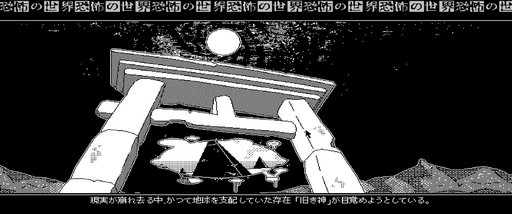 画像ギャラリー No.011のサムネイル画像 / 擬態の名人ミミックオクトパスさんの「恐怖の世界」レビュー。えーあい!Steam広場