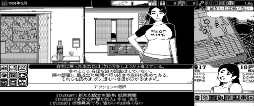 画像ギャラリー No.013のサムネイル画像 / 擬態の名人ミミックオクトパスさんの「恐怖の世界」レビュー。えーあい!Steam広場