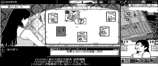 画像ギャラリー No.014のサムネイル画像 / 擬態の名人ミミックオクトパスさんの「恐怖の世界」レビュー。えーあい!Steam広場