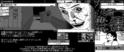画像ギャラリー No.021のサムネイル画像 / 擬態の名人ミミックオクトパスさんの「恐怖の世界」レビュー。えーあい!Steam広場
