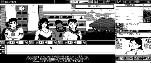 画像ギャラリー No.022のサムネイル画像 / 擬態の名人ミミックオクトパスさんの「恐怖の世界」レビュー。えーあい!Steam広場