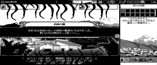 画像ギャラリー No.024のサムネイル画像 / 擬態の名人ミミックオクトパスさんの「恐怖の世界」レビュー。えーあい!Steam広場
