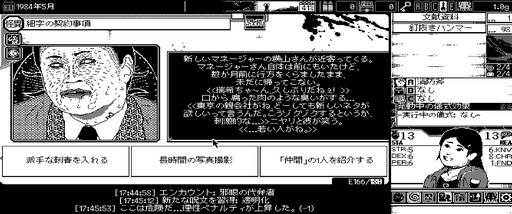 画像ギャラリー No.026のサムネイル画像 / 擬態の名人ミミックオクトパスさんの「恐怖の世界」レビュー。えーあい!Steam広場