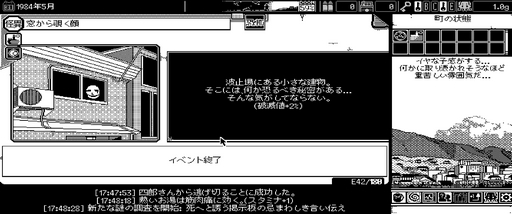 画像ギャラリー No.027のサムネイル画像 / 擬態の名人ミミックオクトパスさんの「恐怖の世界」レビュー。えーあい!Steam広場