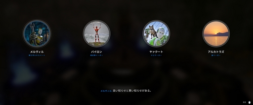画像ギャラリー No.008のサムネイル画像 / 呼び名が多いスナメリさんの「The Talos Principle 2」レビュー。えーあい!Steam広場