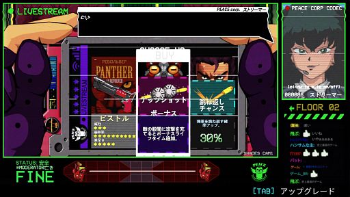 画像ギャラリー No.004のサムネイル画像 / 素潜り上手なニシツノメドリさんの「MULLET MADJACK」レビュー。えーあい！Steam広場
