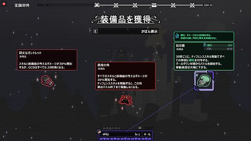 画像ギャラリー No.012のサムネイル画像 / 大きな耳を持つオグロジャックウサギさんの「Rabbit and Steel」レビュー。えーあい!Steam広場