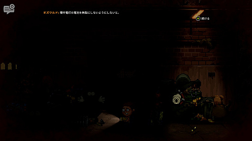画像ギャラリー No.006のサムネイル画像 / 羽毛が美しいアンナハチドリさんの「Five Nights at Freddy's: Into the Pit」レビュー。えーあい!Steam広場