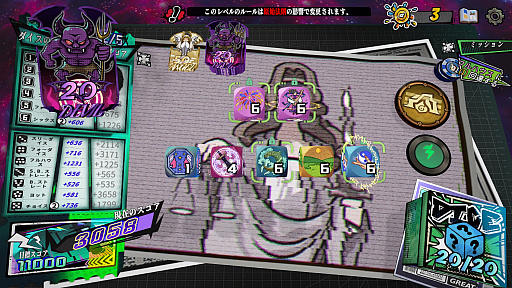 画像ギャラリー No.005のサムネイル画像 / ヤギの王マーコールさんの「Dice Player One」レビュー。えーあい！Steam広場