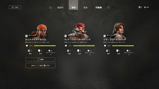 画像ギャラリー No.005のサムネイル画像 / 顔が真っ赤なハゲウアカリさんの「Rogue Waters」レビュー。えーあい!Steam広場
