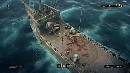 画像ギャラリー No.007のサムネイル画像 / 顔が真っ赤なハゲウアカリさんの「Rogue Waters」レビュー。えーあい!Steam広場