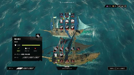 画像ギャラリー No.010のサムネイル画像 / 顔が真っ赤なハゲウアカリさんの「Rogue Waters」レビュー。えーあい!Steam広場