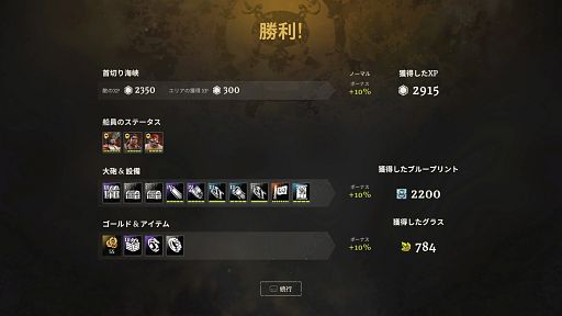 画像ギャラリー No.013のサムネイル画像 / 顔が真っ赤なハゲウアカリさんの「Rogue Waters」レビュー。えーあい!Steam広場