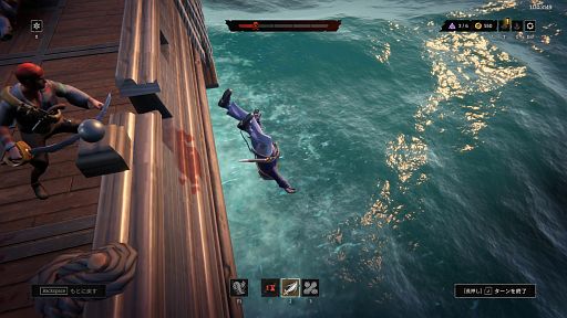 画像ギャラリー No.015のサムネイル画像 / 顔が真っ赤なハゲウアカリさんの「Rogue Waters」レビュー。えーあい!Steam広場