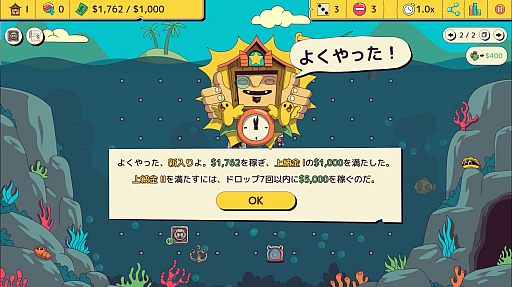 画像ギャラリー No.007のサムネイル画像 / 笑顔を絶やさないクオッカさんの「Ballionaire」レビュー。えーあい!Steam広場