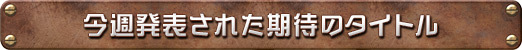画像ギャラリー No.017のサムネイル画像 / 週刊Steam広場 第101号：PCに最適化された「The Last of Us Part II Remastered」や，苦渋の決断を積み重ねる「スルタンのゲーム」が発売に
