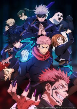 画像ギャラリー No.001のサムネイル画像 / 「呪術廻戦 戦華双乱」の発売日が2024年2月1日に決定。芥見下々氏の描き下ろしイラストを用いた特典の公開も