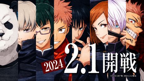 画像ギャラリー No.003のサムネイル画像 / 「呪術廻戦 戦華双乱」の発売日が2024年2月1日に決定。芥見下々氏の描き下ろしイラストを用いた特典の公開も