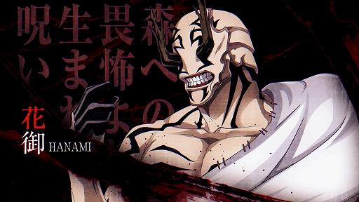 画像ギャラリー No.013のサムネイル画像 / 「呪術廻戦 戦華双乱」,東堂 葵,漏瑚,花御がプレイアブルキャラクターで参戦。バトルシーンを収録する第3弾トレイラーを公開