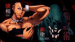 画像ギャラリー No.016のサムネイル画像 / 「呪術廻戦 戦華双乱」第4弾キャラクタートレイラーを公開。七海建人,真人,壊相/血塗がプレイアブルキャラクターとして参戦