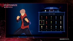 画像ギャラリー No.006のサムネイル画像 / 「呪術廻戦 戦華双乱」最新映像「五条先生解説システム紹介トレーラー」を公開。パートナーとの協力攻撃「共連撃」や,切り札の「覚醒技」が登場