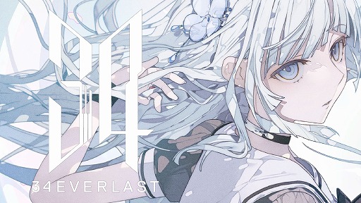 画像ギャラリー No.007のサムネイル画像 / 平行世界を滅ぼし，破滅の運命を退ける。30通り以上のクリアルートを持つアクションADV「34EVERLAST」がPLAYISMパブリッシングタイトルに