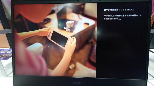 画像ギャラリー No.007のサムネイル画像 / 強烈かつ不可解な体験の洪水。「Dome-King Cabbage」をTGSでプレイしてみた［TGS2024］