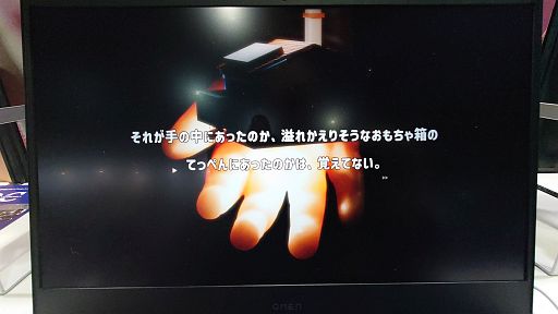画像ギャラリー No.020のサムネイル画像 / 強烈かつ不可解な体験の洪水。「Dome-King Cabbage」をTGSでプレイしてみた［TGS2024］