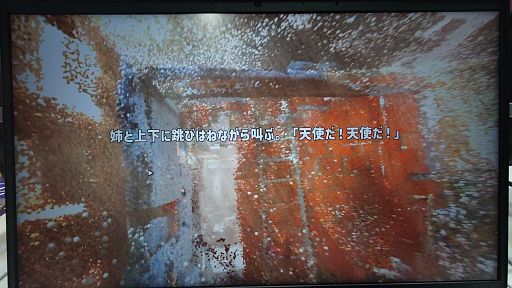画像ギャラリー No.022のサムネイル画像 / 強烈かつ不可解な体験の洪水。「Dome-King Cabbage」をTGSでプレイしてみた［TGS2024］