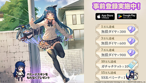 画像ギャラリー No.002のサムネイル画像 / 音楽を力に変えられる楽姫を指揮し,魔物を撃退せよ。スマホ向け新作RPG「奏でて女子校」が8月29日にリリース,事前登録の受付も開始に