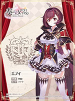 画像ギャラリー No.004のサムネイル画像 / 音楽を力に変えられる楽姫を指揮し,魔物を撃退せよ。スマホ向け新作RPG「奏でて女子校」が8月29日にリリース,事前登録の受付も開始に