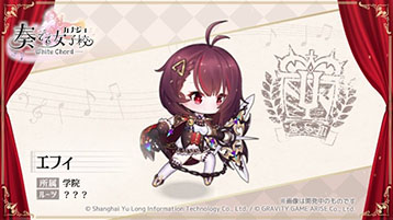画像ギャラリー No.005のサムネイル画像 / 音楽を力に変えられる楽姫を指揮し,魔物を撃退せよ。スマホ向け新作RPG「奏でて女子校」が8月29日にリリース,事前登録の受付も開始に