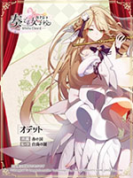 画像ギャラリー No.006のサムネイル画像 / 音楽を力に変えられる楽姫を指揮し,魔物を撃退せよ。スマホ向け新作RPG「奏でて女子校」が8月29日にリリース,事前登録の受付も開始に