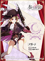 画像ギャラリー No.008のサムネイル画像 / 音楽を力に変えられる楽姫を指揮し,魔物を撃退せよ。スマホ向け新作RPG「奏でて女子校」が8月29日にリリース,事前登録の受付も開始に