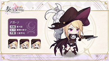 画像ギャラリー No.009のサムネイル画像 / 音楽を力に変えられる楽姫を指揮し,魔物を撃退せよ。スマホ向け新作RPG「奏でて女子校」が8月29日にリリース,事前登録の受付も開始に