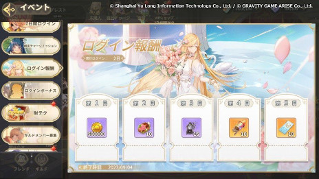 画像ギャラリー No.002のサムネイル画像 / 兎鞠まりさん，カグラナナさんが期間限定で登場する新作RPG「奏でて女子校」サービス開始。音楽を力に変えられる少女「楽姫」たちを指揮して戦う
