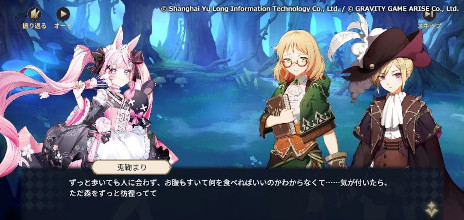 画像ギャラリー No.003のサムネイル画像 / 兎鞠まりさん，カグラナナさんが期間限定で登場する新作RPG「奏でて女子校」サービス開始。音楽を力に変えられる少女「楽姫」たちを指揮して戦う