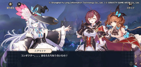 画像ギャラリー No.004のサムネイル画像 / 兎鞠まりさん，カグラナナさんが期間限定で登場する新作RPG「奏でて女子校」サービス開始。音楽を力に変えられる少女「楽姫」たちを指揮して戦う