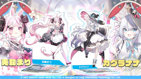 画像ギャラリー No.006のサムネイル画像 / 兎鞠まりさん，カグラナナさんが期間限定で登場する新作RPG「奏でて女子校」サービス開始。音楽を力に変えられる少女「楽姫」たちを指揮して戦う