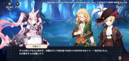 画像ギャラリー No.010のサムネイル画像 / 兎鞠まりさん，カグラナナさんが期間限定で登場する新作RPG「奏でて女子校」サービス開始。音楽を力に変えられる少女「楽姫」たちを指揮して戦う