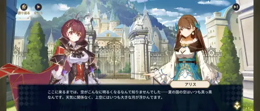 画像ギャラリー No.002のサムネイル画像 / 音楽を力に――VTuberコラボで盛り上がる「奏でて女子校」入学ガイド。かわいい“楽姫”達と過ごす,歌と冒険の学園生活【PR】