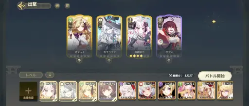 画像ギャラリー No.006のサムネイル画像 / 音楽を力に――VTuberコラボで盛り上がる「奏でて女子校」入学ガイド。かわいい“楽姫”達と過ごす,歌と冒険の学園生活【PR】
