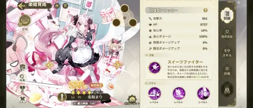 画像ギャラリー No.008のサムネイル画像 / 音楽を力に――VTuberコラボで盛り上がる「奏でて女子校」入学ガイド。かわいい“楽姫”達と過ごす,歌と冒険の学園生活【PR】