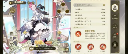 画像ギャラリー No.010のサムネイル画像 / 音楽を力に――VTuberコラボで盛り上がる「奏でて女子校」入学ガイド。かわいい“楽姫”達と過ごす,歌と冒険の学園生活【PR】