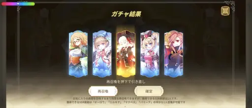 画像ギャラリー No.012のサムネイル画像 / 音楽を力に――VTuberコラボで盛り上がる「奏でて女子校」入学ガイド。かわいい“楽姫”達と過ごす,歌と冒険の学園生活【PR】