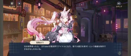 画像ギャラリー No.013のサムネイル画像 / 音楽を力に――VTuberコラボで盛り上がる「奏でて女子校」入学ガイド。かわいい“楽姫”達と過ごす,歌と冒険の学園生活【PR】