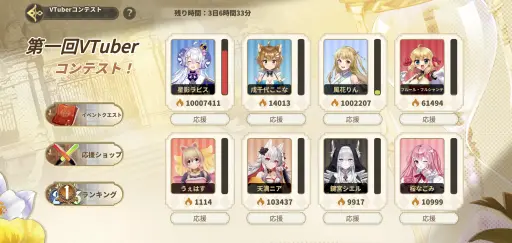 画像ギャラリー No.015のサムネイル画像 / 音楽を力に――VTuberコラボで盛り上がる「奏でて女子校」入学ガイド。かわいい“楽姫”達と過ごす,歌と冒険の学園生活【PR】